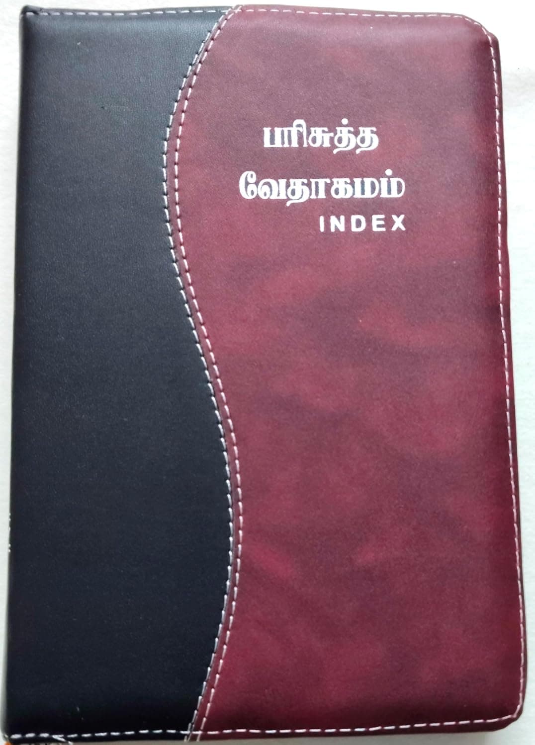 Holy Bible Tamil — Medium Size — Tamil