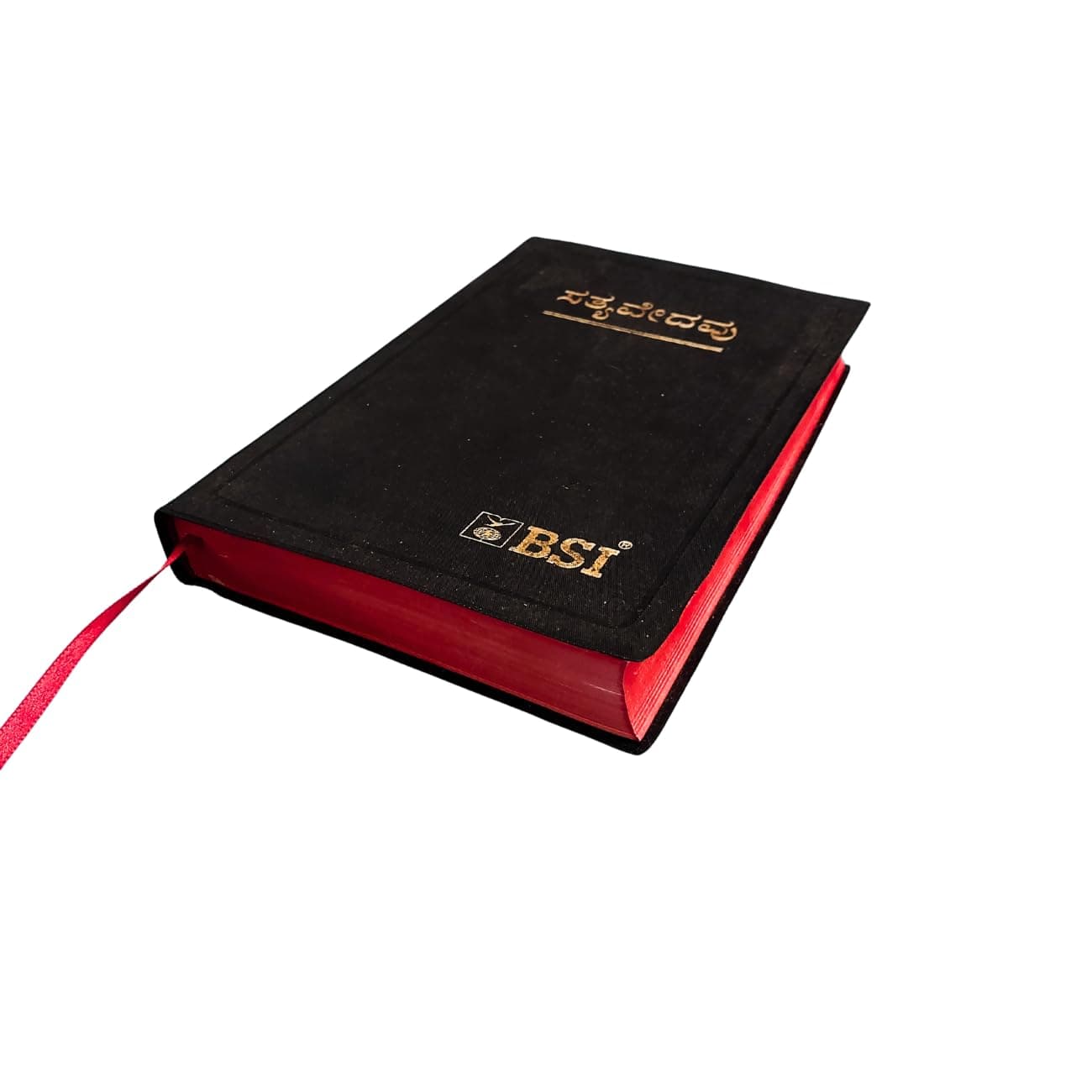 Kannada Holy Bible by The Bible Society of India — Kannada