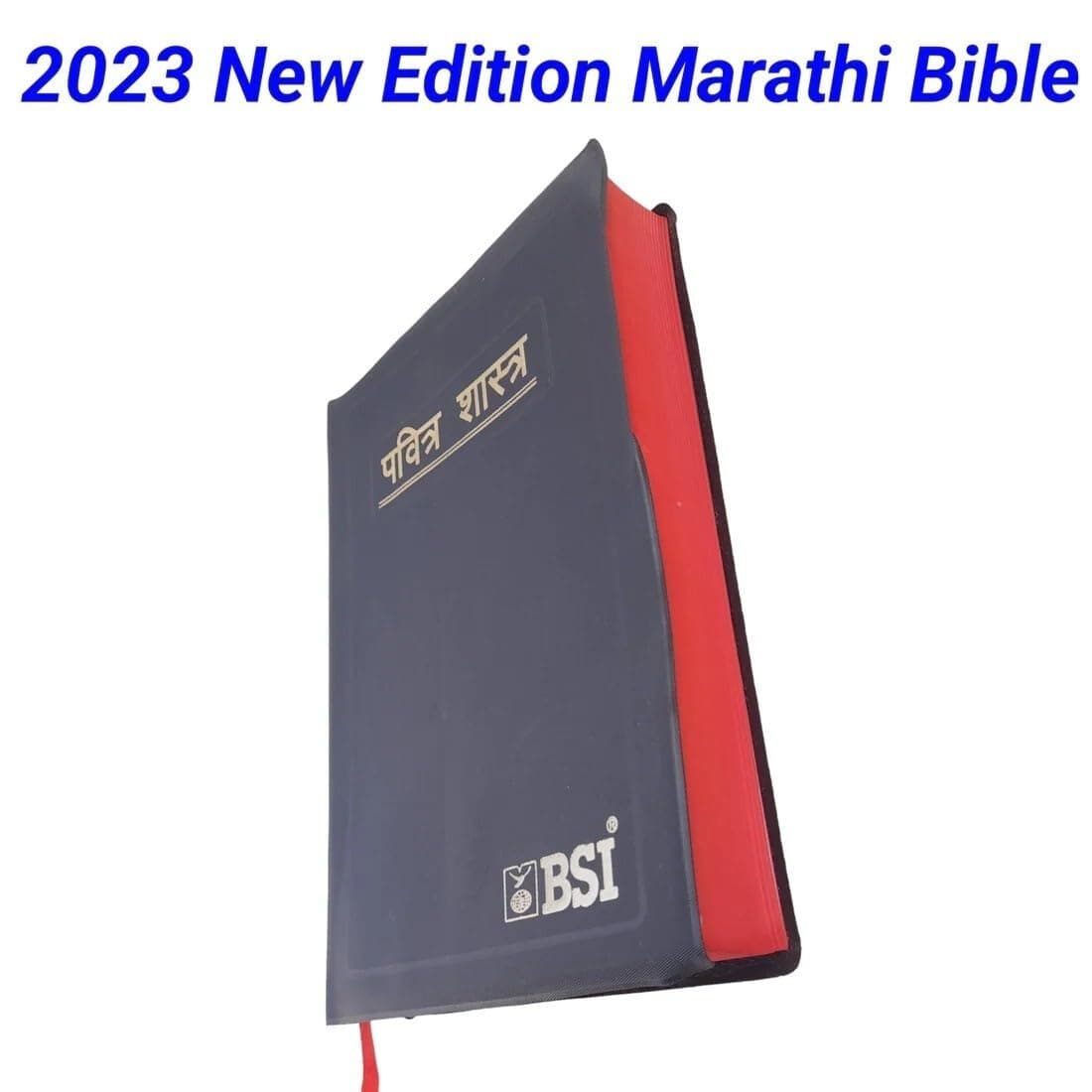Marathi Reference Bible by God's Word — Marathi